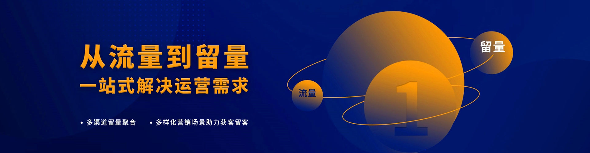德惠信息流优化师