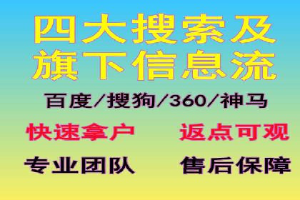成功降低百度推广费用的几个实战案例