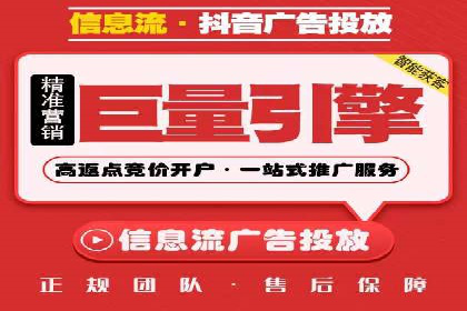 解析百度推广价格的智能定价策略